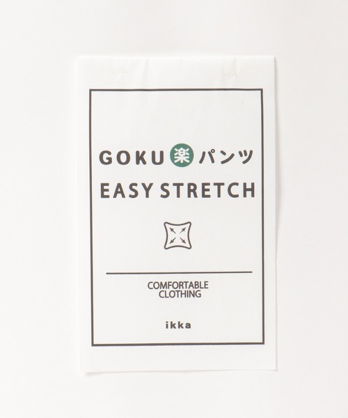 ikka（イッカ）の「GOKU楽パンツ EASY STRETCHチェック5P（その他パンツ・メンズ・ブラウン/ネイビー/グレー/チャコールグレー・S/M/L/XL）」の16枚目の写真