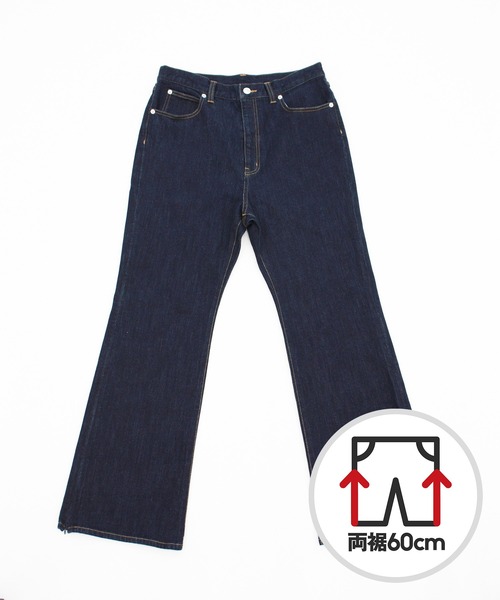 LOWRYS FARM(ローリーズファーム)の「【着たい・着やすい・着せやすい】フレアデニムパンツ(UNISEX)(デニムパンツ・レディース・ネイビー/ブラック/ワンウォッシュ/ブラック×ブラック・縦5XS・横4XS/縦4XS・横5XS/縦4XS・横4XS/縦4XS・横3XS/縦3XS・横4XS/縦3XS・横3XS/縦3XS・横2XS/縦2XS・横3XS/縦2XS・横2XS/縦6XS・横6XS/縦6XS・横5XS/縦5XS・横6XS/縦5XS・横5XS)」の4枚目の写真