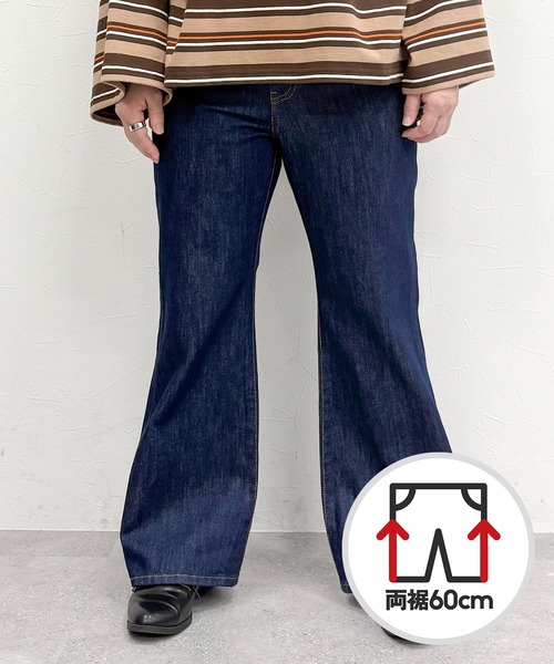 LOWRYS FARM(ローリーズファーム)の「【着たい・着やすい・着せやすい】フレアデニムパンツ(UNISEX)(デニムパンツ・レディース・ネイビー/ブラック/ワンウォッシュ/ブラック×ブラック・縦5XS・横4XS/縦4XS・横5XS/縦4XS・横4XS/縦4XS・横3XS/縦3XS・横4XS/縦3XS・横3XS/縦3XS・横2XS/縦2XS・横3XS/縦2XS・横2XS/縦6XS・横6XS/縦6XS・横5XS/縦5XS・横6XS/縦5XS・横5XS)」の1枚目の写真