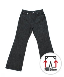 【着たい・着やすい・着せやすい】フレアデニムパンツ(UNISEX)