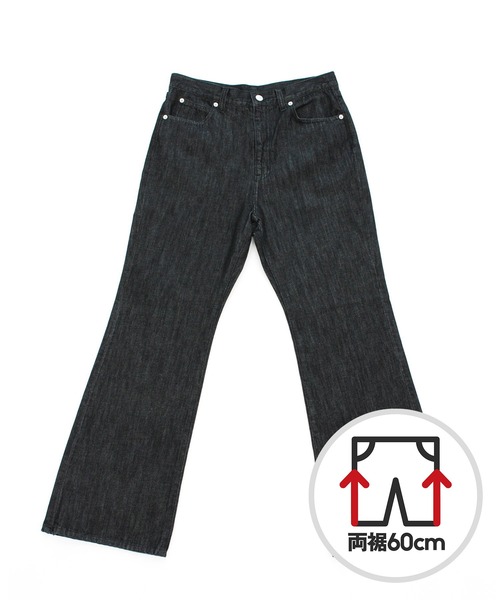 LOWRYS FARM(ローリーズファーム)の「【着たい・着やすい・着せやすい】フレアデニムパンツ(UNISEX)(デニムパンツ・レディース・ネイビー/ブラック/ワンウォッシュ/ブラック×ブラック・縦5XS・横4XS/縦4XS・横5XS/縦4XS・横4XS/縦4XS・横3XS/縦3XS・横4XS/縦3XS・横3XS/縦3XS・横2XS/縦2XS・横3XS/縦2XS・横2XS/縦6XS・横6XS/縦6XS・横5XS/縦5XS・横6XS/縦5XS・横5XS)」の2枚目の写真