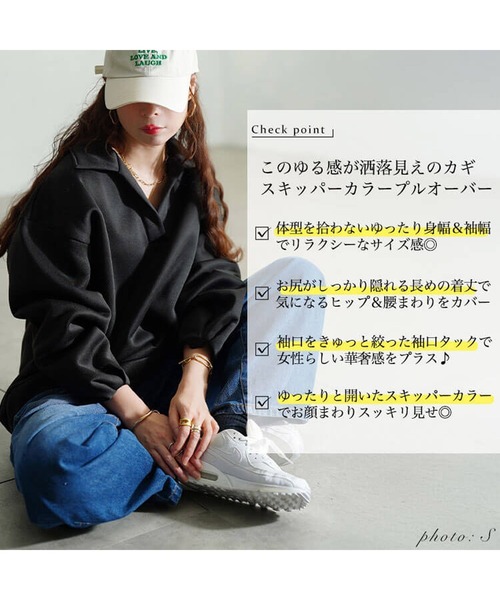 GOLDJAPAN（ゴールドジャパン）の「裏起毛スキッパーカラープルオーバー【大きいサイズ対応】（スウェット・レディース・ブラック/杢グレー・4L～5L/LL～3L）」の4枚目の写真
