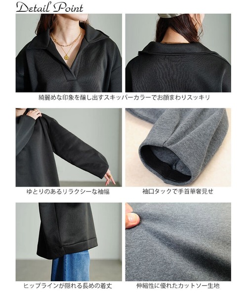 GOLDJAPAN（ゴールドジャパン）の「裏起毛スキッパーカラープルオーバー【大きいサイズ対応】（スウェット・レディース・ブラック/杢グレー・4L～5L/LL～3L）」の16枚目の写真