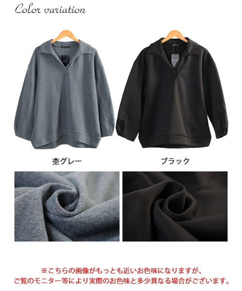 GOLDJAPAN（ゴールドジャパン）の「裏起毛スキッパーカラープルオーバー【大きいサイズ対応】（スウェット・レディース・ブラック/杢グレー・4L～5L/LL～3L）」の18枚目の写真
