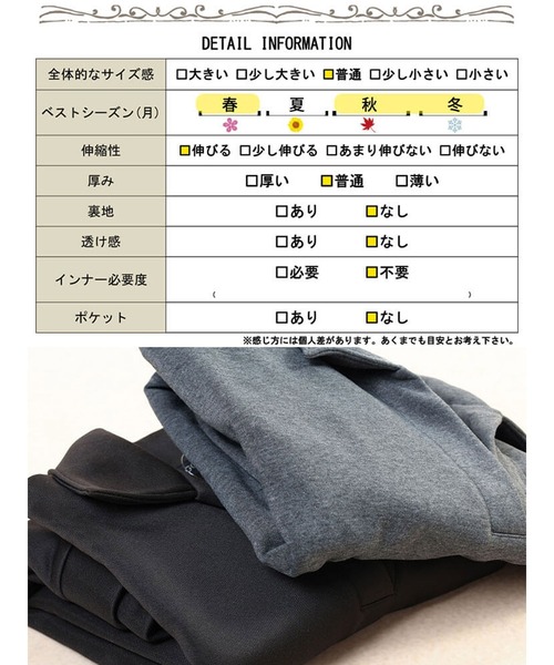 GOLDJAPAN（ゴールドジャパン）の「裏起毛スキッパーカラープルオーバー【大きいサイズ対応】（スウェット・レディース・ブラック/杢グレー・4L～5L/LL～3L）」の20枚目の写真