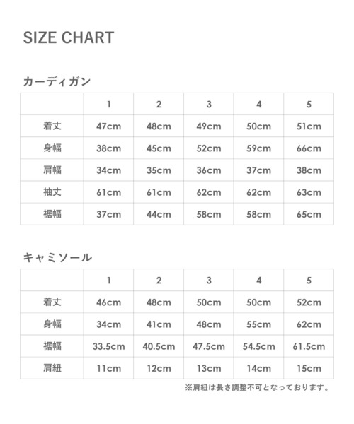 PUNYUS（プニュズ）の「キャミソール（キャミソール・レディース・サックスブルー/ブラック/ホワイト・1/2/3/4/5）」の19枚目の写真