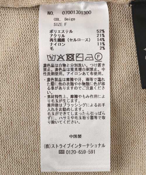 YECCA VECCA（イェッカヴェッカ）の「オフタートルネックニット（ニット/セーター・レディース・アイボリー/ブラック/レッド/ベージュ/ブルー・FREE）」の14枚目の写真