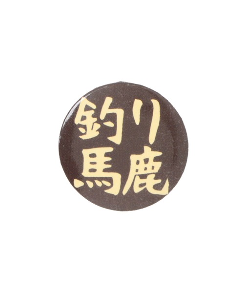 RES】日本語缶バッジ（バッジ）｜ARCHIVER（アーカイバ）の