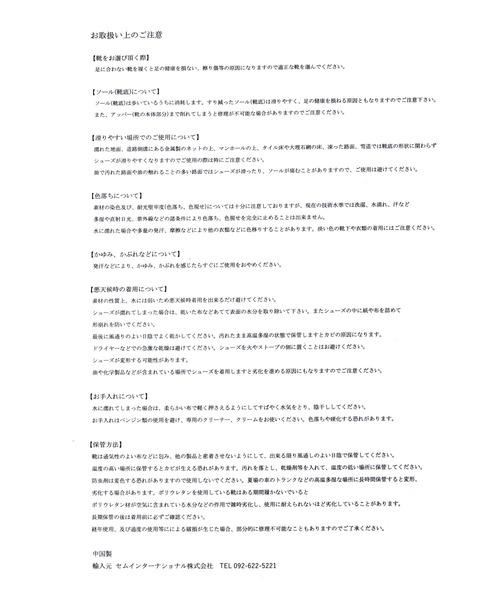REMME(レメ)の「BARNYARDSTORM / REMME(レメ) / メッシュパンプス【一部店舗限定】(パンプス・レディース・ブラウン・37/38)」の8枚目の写真