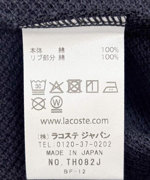 LACOSTE(ラコステ)の「『別注』LACOSTE×DOORS THICK PIQUE ROUND SHORT-SLEEVE(Tシャツ/カットソー・メンズ・グリーン/ライトブルー/アイボリー/ネイビー・3/4)」の8枚目の写真