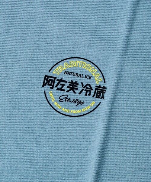 FREDY MAC(フレディーマック)の「【Duckster×阿左美冷蔵】コラボ かき氷機Tシャツ ユニセックス(Tシャツ/カットソー・メンズ・ホワイト/グレイッシュブルー/ライトグレー・M/L)」の9枚目の写真
