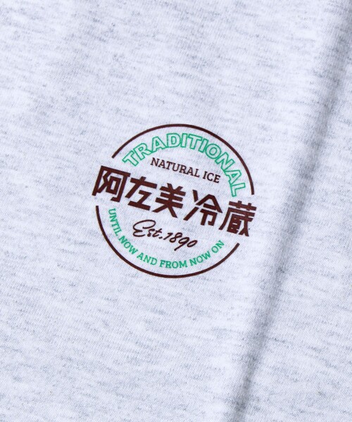 FREDY MAC(フレディーマック)の「【Duckster×阿左美冷蔵】コラボ かき氷機Tシャツ ユニセックス(Tシャツ/カットソー・メンズ・ホワイト/グレイッシュブルー/ライトグレー・M/L)」の12枚目の写真