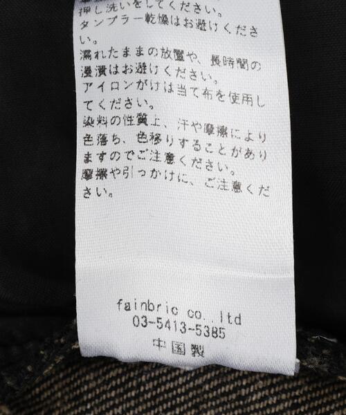 B'2nd(ビーセカンド)の「MAVYTH/メヴィス/DAMAGE WIDE DENIM PANTS(デニムパンツ・メンズ・ブラック・M/L)」の11枚目の写真