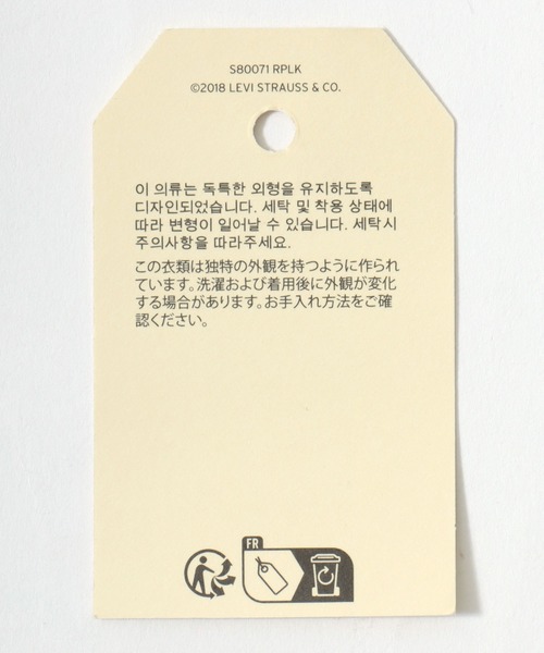 Levi's(リーバイス)の「Levi's(リーバイス)LOOSE BOOT/ルーズシルエット ブーツカットデニム/ジーンズ(デニムパンツ・レディース・ブラック系1/ブルー系1/ブルー系2・24inch/26inch/25inch/27inch)」の22枚目の写真