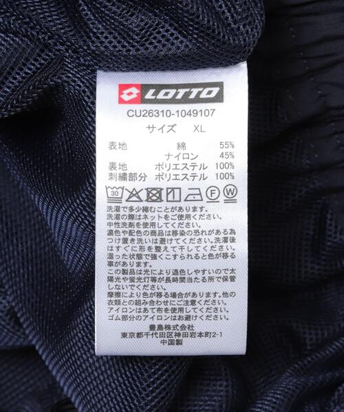 LOTTO(ロット)の「LOTTO itteki LOGO NYLON PANTS(その他パンツ・メンズ・ネイビー/ブラック・X-LARGE/LARGE/MEDIUM)」の5枚目の写真