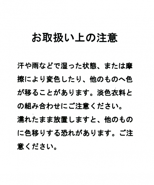 GLOBAL WORK（グローバルワーク）の「アソートフトベルト/765122（ベルト・レディース・ライトベージュ/その他/ダークブラウン/ブラック・FREE）」の10枚目の写真