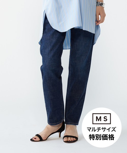 ZOZO（ゾゾ）の「ストレートデニムパンツ［WOMEN］（デニムパンツ・レディース・ダークインディゴブルー/ライトインディゴブルー/インディゴブルー/ワンウォッシュ・マルチサイズ）」の2枚目の写真