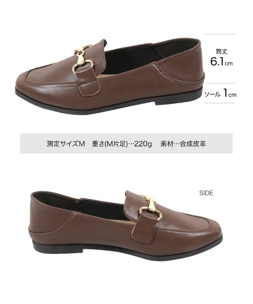 KOBE LETTUCE（コウベレタス）の「BIGビット付きスクエアトゥローファーバブーシュ（ローファー・レディース・ブラック/ブラウン/ホワイト系その他/ベージュ系その他・LL/S/M/L）」の12枚目の写真