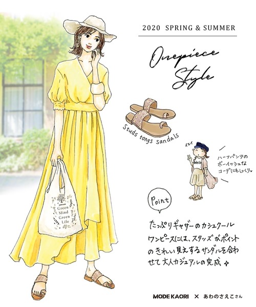 MODE KAORI(モードカオリ)の「トングサンダル/8265(サンダル・レディース・ブラック/グレー系その他/アイボリー・M/XL/L/S)」の15枚目の写真