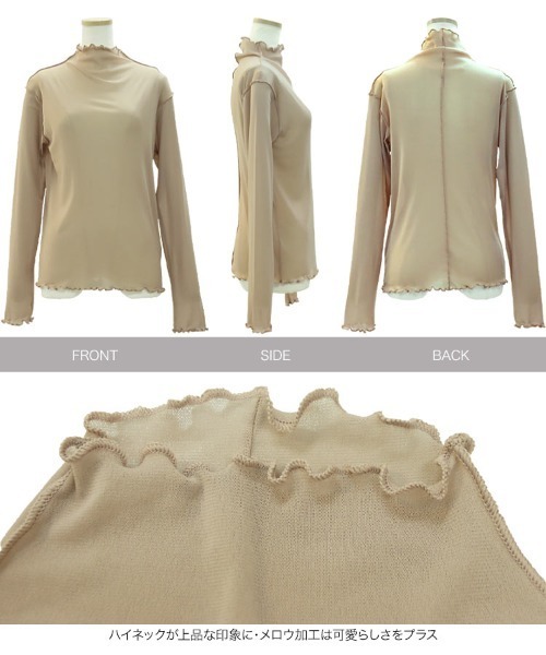KOBE LETTUCE（コウベレタス）の「ハイネックシアーメロウプルオーバー（シャツ/ブラウス・レディース・ブラック/グレイッシュベージュ/オフホワイト/グリーン・FREE）」の9枚目の写真