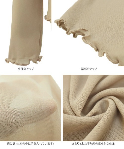 KOBE LETTUCE（コウベレタス）の「ハイネックシアーメロウプルオーバー（シャツ/ブラウス・レディース・ブラック/グレイッシュベージュ/オフホワイト/グリーン・FREE）」の10枚目の写真