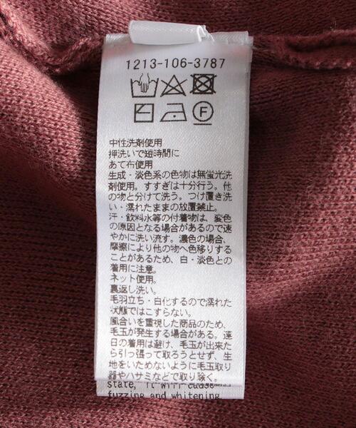 げんいちろう UNITED ARROWS BY シルクミックス ラウンジ BEAUTY&YOUTH UNITED ARROWS（ビューティーアンドユース