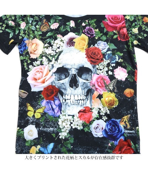 CIVARIZE スカルプリント アシンメトリー カットソー 白 44 CIVARIZE スカルプリント アシンメトリー カットソー 白 44