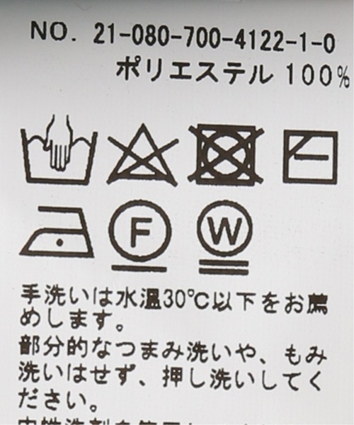 Simplicite(サンプリシテ)の「スウェットニットVカーディガン(カーディガン/ボレロ・レディース・ホワイト/ベージュ/グリーン・FREE)」の6枚目の写真