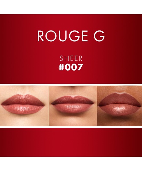 GUERLAIN(ゲラン)の「ルージュ ジェ シアーシャイン(口紅/リップティント/グロス・レディース・007/588/677/688/699/235/25S・FREE)」の13枚目の写真