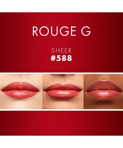 GUERLAIN(ゲラン)の「ルージュ ジェ シアーシャイン(口紅/リップティント/グロス・レディース・007/588/677/688/699/235/25S・FREE)」の15枚目の写真