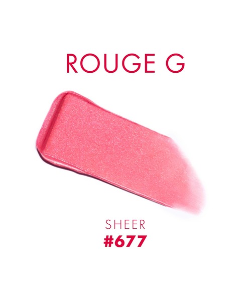 GUERLAIN(ゲラン)の「ルージュ ジェ シアーシャイン(口紅/リップティント/グロス・レディース・007/588/677/688/699/235/25S・FREE)」の18枚目の写真