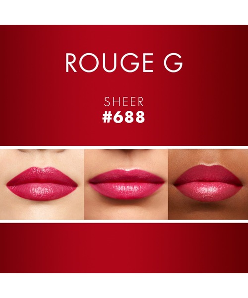 GUERLAIN(ゲラン)の「ルージュ ジェ シアーシャイン(口紅/リップティント/グロス・レディース・007/588/677/688/699/235/25S・FREE)」の19枚目の写真