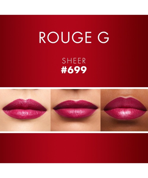 GUERLAIN(ゲラン)の「ルージュ ジェ シアーシャイン(口紅/リップティント/グロス・レディース・007/588/677/688/699/235/25S・FREE)」の21枚目の写真