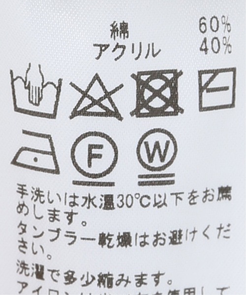 SLOBE citron.（スローブシトロン）の「SLOBE citron. メッシュニットベスト【手洗い可能】◆（ベスト・レディース・カーキ/アイボリー・FREE）」の14枚目の写真