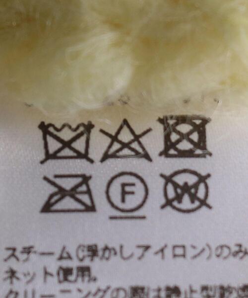 AEWEN MATOPH（イウエン マトフ）の「＜AEWEN MATOPH（イウエン マトフ）＞MHR/W ケーブル ボリュームスリーブ ニット（ニット/セーター・レディース・ベージュ/オフホワイト/クリーム・FREE）」の5枚目の写真