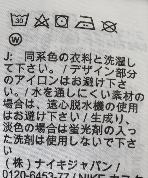 JORDAN BRAND（ジョーダンブランド）の「【JORDAN × Paris Saint-Germain】ワールドマーク Tシャツ（Tシャツ/カットソー・メンズ・ブラック・SMALL/MEDIUM/LARGE/X-LARGE/XX-LARGE）」の14枚目の写真