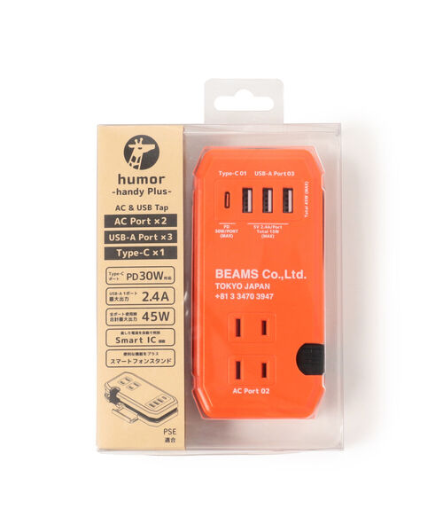 bpr BEAMS（ビーピーアール ビームス ）の「BEAMS / AC＆USB タップ（生活家電・メンズ・オレンジ・ONE SIZE）」の10枚目の写真