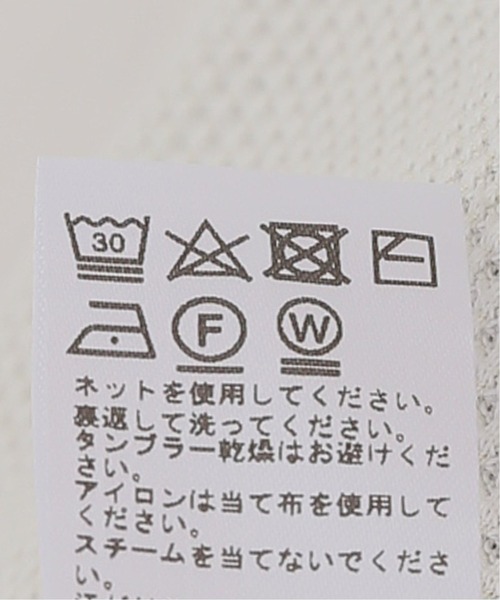 JOURNAL STANDARD relume(ジャーナルスタンダード レリューム)の「《追加》TCワッフルオーバーサイズロングスリーブTシャツ◆(Tシャツ/カットソー・レディース・オレンジ/ホワイト系その他/ブルー/オートミール・FREE)」の20枚目の写真