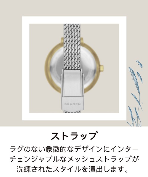 SKAGEN（スカーゲン）の「GITTE LILLE SKW3042（アナログ腕時計・レディース・シルバー・FREE）」の10枚目の写真