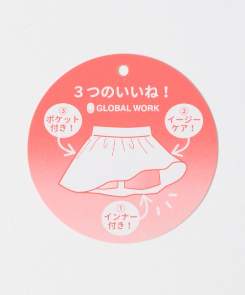 GLOBAL WORK（グローバルワーク）の「イージーケアプリーツスカート/キッズ/346392（スカート・キッズ・ブラック/スカイブルー/オフホワイト・110cm/100cm/130cm/150cm/120cm/140cm/160cm）」の11枚目の写真
