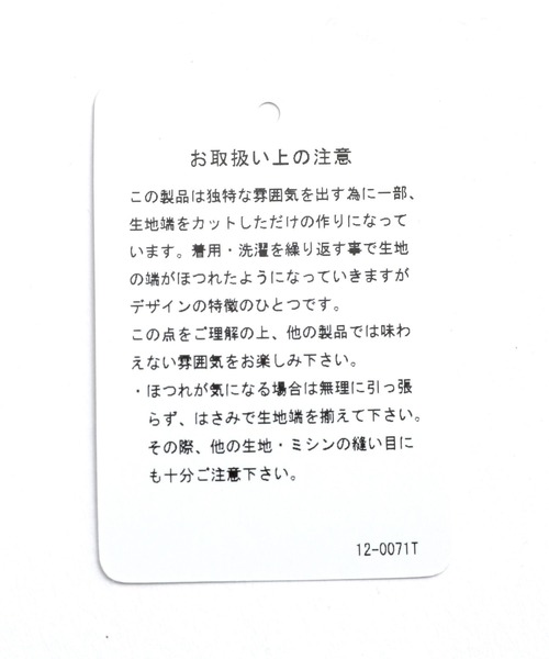 HARE（ハレ）の「メランジラッセルカットソー(HARE)（Tシャツ/カットソー・メンズ・ブラック/グレー/ブラウン・FREE）」の10枚目の写真