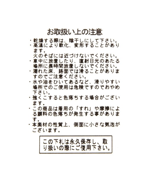 BAYFLOW（ベイフロー）の「スエードトングサンダル（サンダル・メンズ・ベージュ/グリーン/ブラック/グレー・SMALL/MEDIUM）」の21枚目の写真