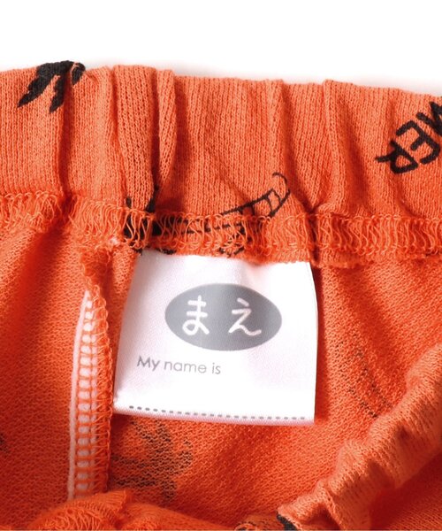 BREEZE（ブリーズ）の「BOYS3柄かぶりパジャマ（ルームウェア/パジャマ・キッズ・ターコイズブルー/チャコール/キナリ・100/90/110/130/80/120/140）」の11枚目の写真