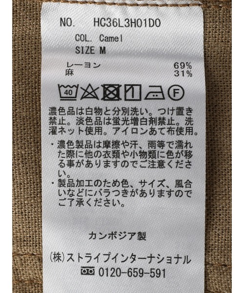 AMERICAN HOLIC(アメリカンホリック)の「リネンブレンドサロペット(ワンピース・レディース・ブラック/キャメル・L/M)」の9枚目の写真