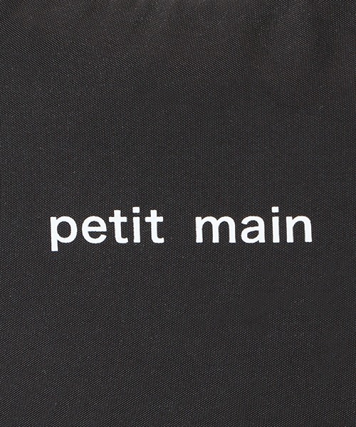 petit main（プティマイン）の「ハーフムーンショルダーバッグ（バックパック/リュック・キッズ・オフホワイト/ブラック/シルバー・FREE）」の15枚目の写真