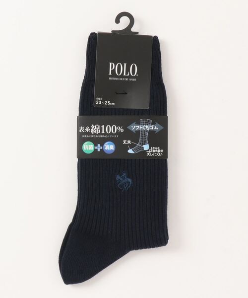 GUNZE（グンゼ）の「POLO BCS/ポロ BCS　カジュアルソックス　ワンポイントロゴ刺繍 　クルー丈（ソックス/靴下・メンズ・ブラック/ホワイト/ネイビー/グレー/チャコール/ベージュ系その他/ブラウン系その他/ブラック系その他/アイボリー/ブルー系その他2・23-25/25-27CM/27.0～29.0cm）」の9枚目の写真