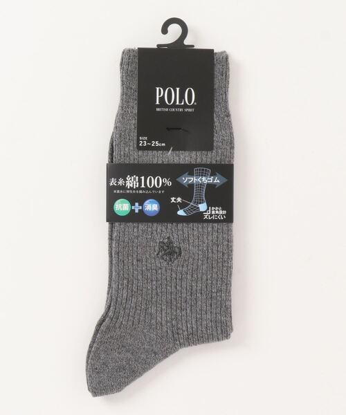 GUNZE（グンゼ）の「POLO BCS/ポロ BCS　カジュアルソックス　ワンポイントロゴ刺繍 　クルー丈（ソックス/靴下・メンズ・ブラック/ホワイト/ネイビー/グレー/チャコール/ベージュ系その他/ブラウン系その他/ブラック系その他/アイボリー/ブルー系その他2・23-25/25-27CM/27.0～29.0cm）」の4枚目の写真