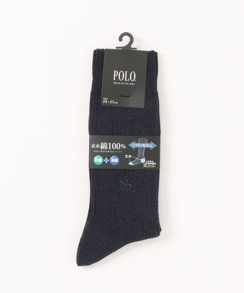 GUNZE（グンゼ）の「POLO BCS/ポロ BCS　カジュアルソックス　ワンポイントロゴ刺繍 　クルー丈（ソックス/靴下・メンズ・ブラック/ホワイト/ネイビー/グレー/チャコール/ベージュ系その他/ブラウン系その他/ブラック系その他/アイボリー/ブルー系その他2・23-25/25-27CM/27.0～29.0cm）」の10枚目の写真