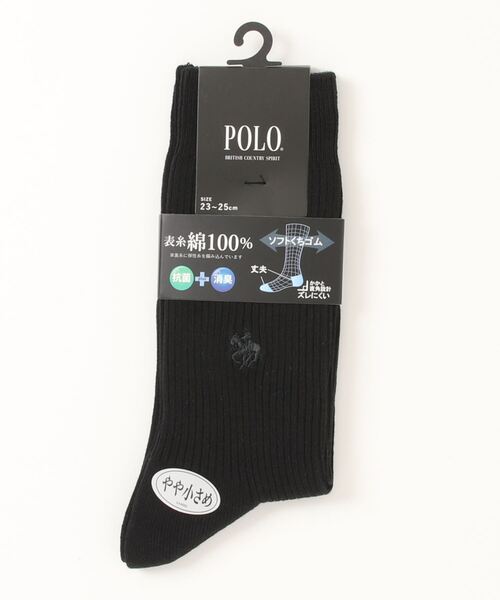 GUNZE（グンゼ）の「POLO BCS/ポロ BCS　カジュアルソックス　ワンポイントロゴ刺繍 　クルー丈（ソックス/靴下・メンズ・ブラック/ホワイト/ネイビー/グレー/チャコール/ベージュ系その他/ブラウン系その他/ブラック系その他/アイボリー/ブルー系その他2・23-25/25-27CM/27.0～29.0cm）」の2枚目の写真