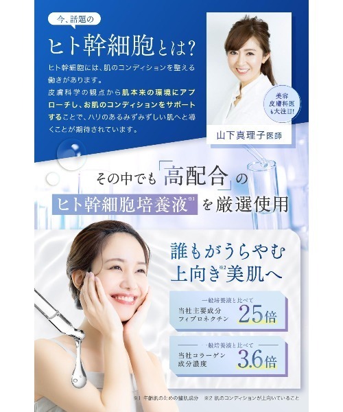 ナノア SCミルク（乳液）｜NANOA（ナノア）のファッション通販